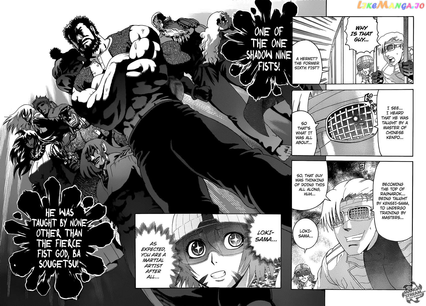 History's Strongest Disciple Kenichi + Chapter 2 - page 31