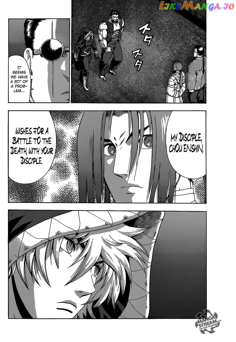 History's Strongest Disciple Kenichi + Chapter 2 - page 33