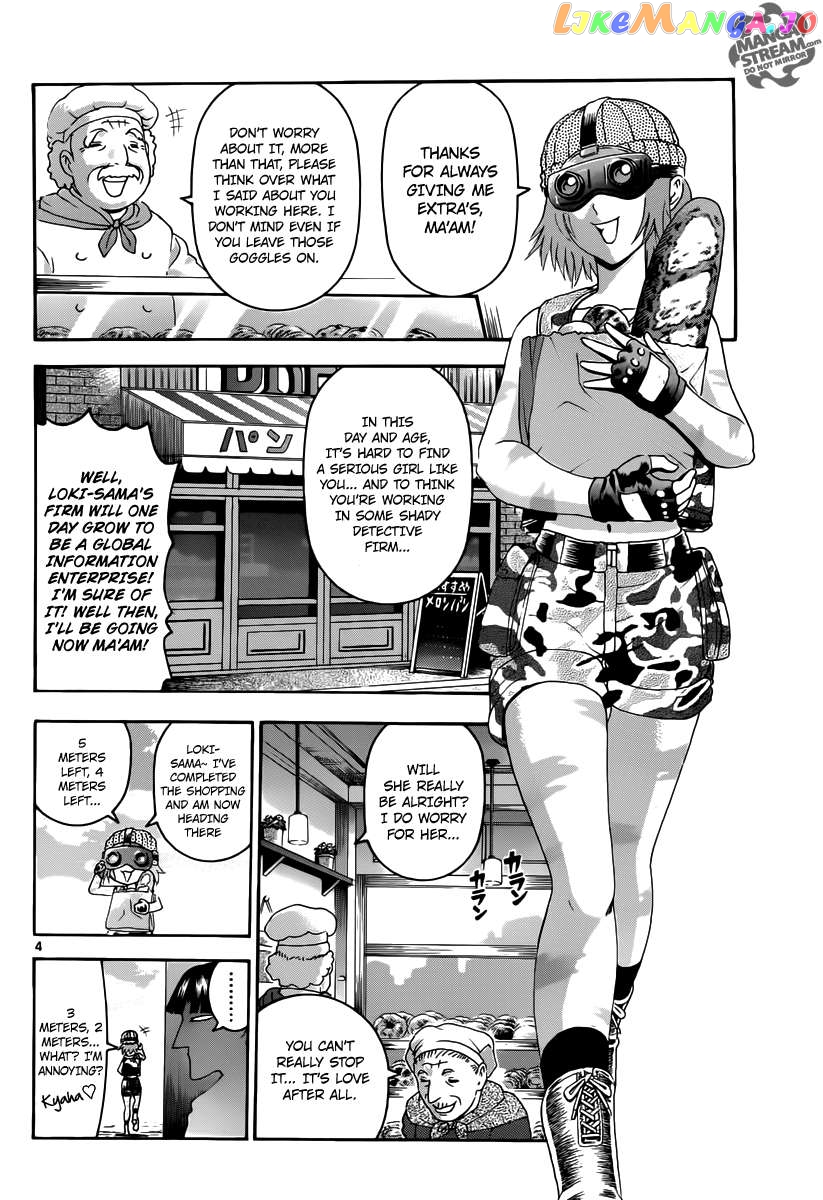 History's Strongest Disciple Kenichi + Chapter 2 - page 4