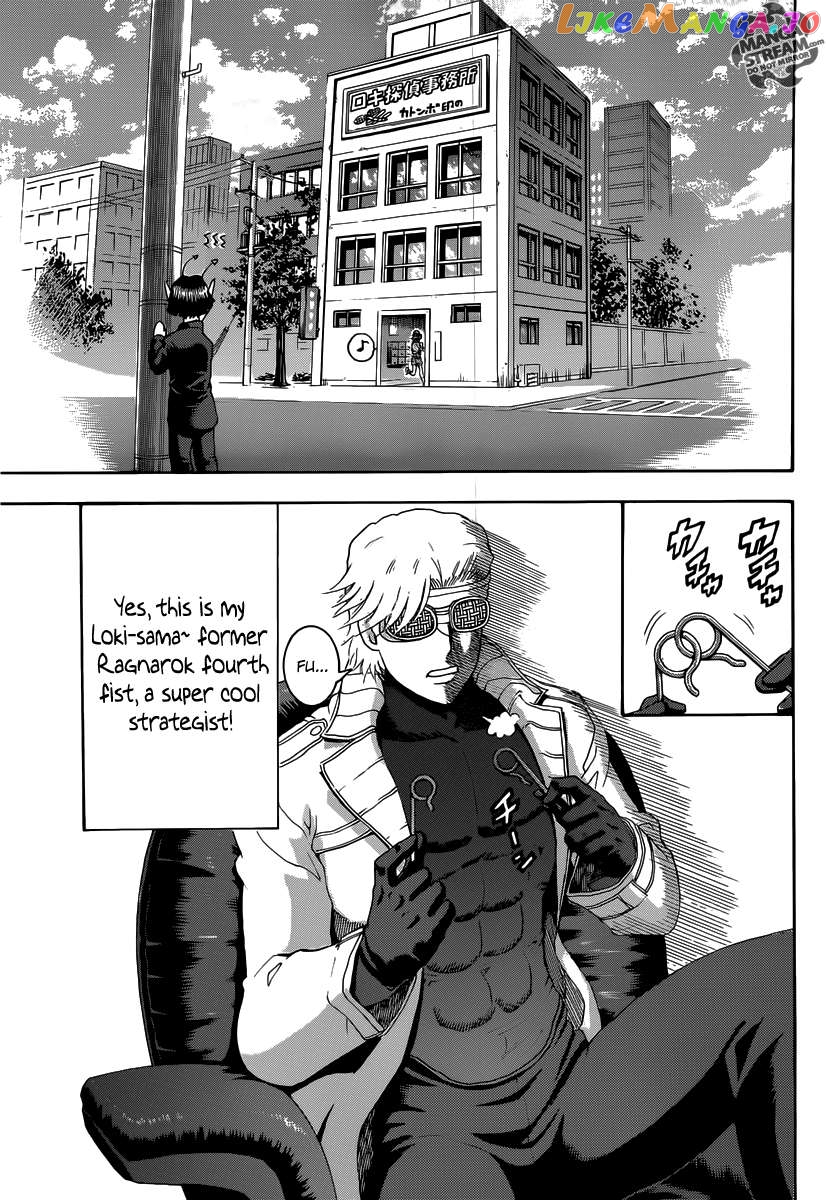History's Strongest Disciple Kenichi + Chapter 2 - page 5