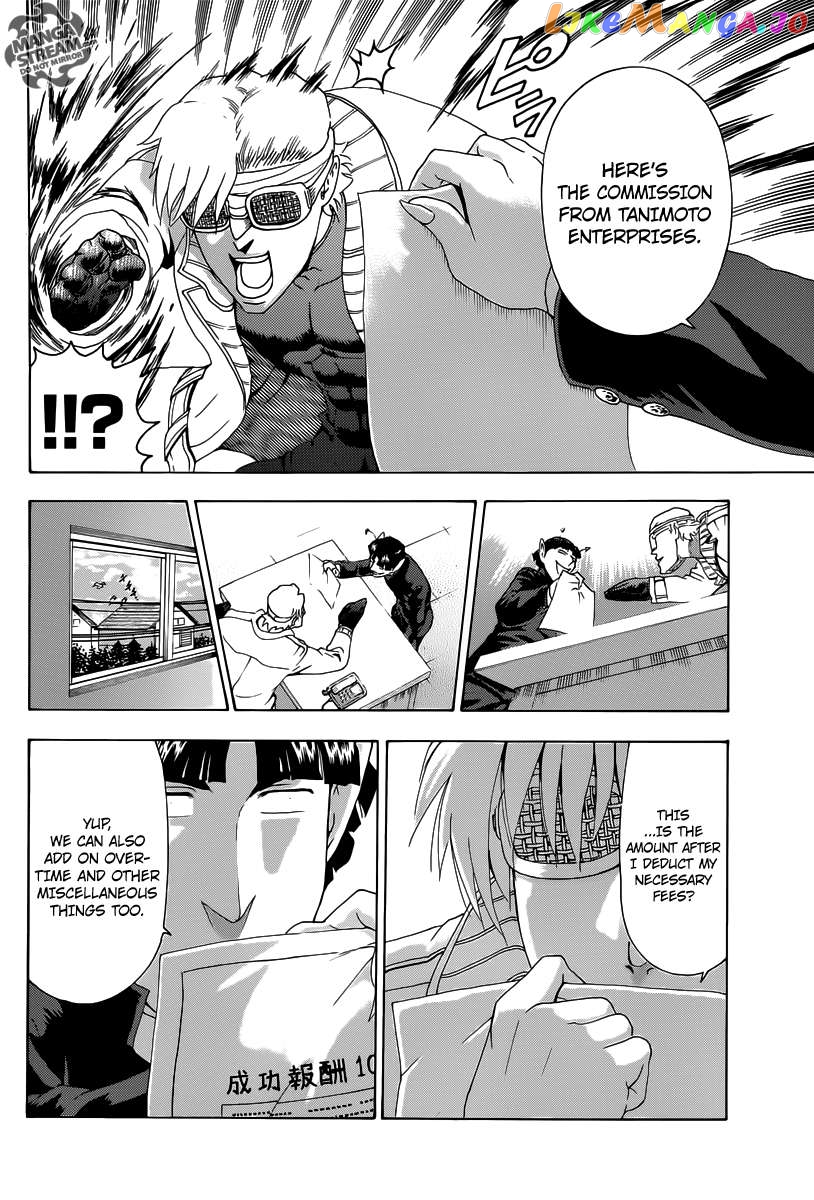 History's Strongest Disciple Kenichi + Chapter 2 - page 8