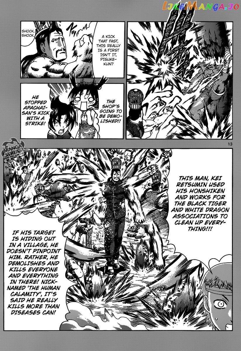 History's Strongest Disciple Kenichi + Chapter 3 - page 16