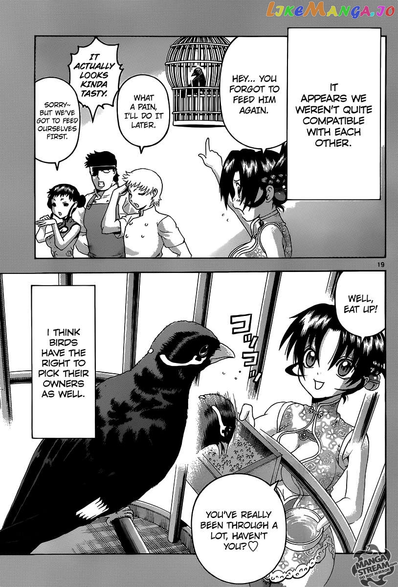 History's Strongest Disciple Kenichi + Chapter 3 - page 22