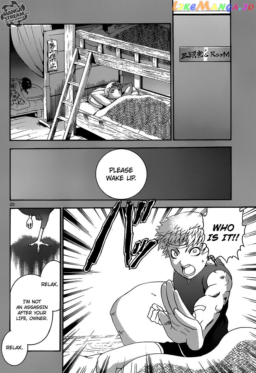 History's Strongest Disciple Kenichi + Chapter 3 - page 23