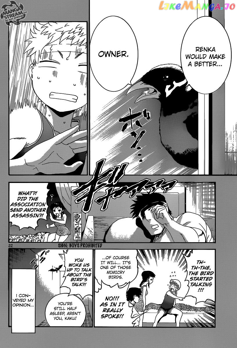 History's Strongest Disciple Kenichi + Chapter 3 - page 25