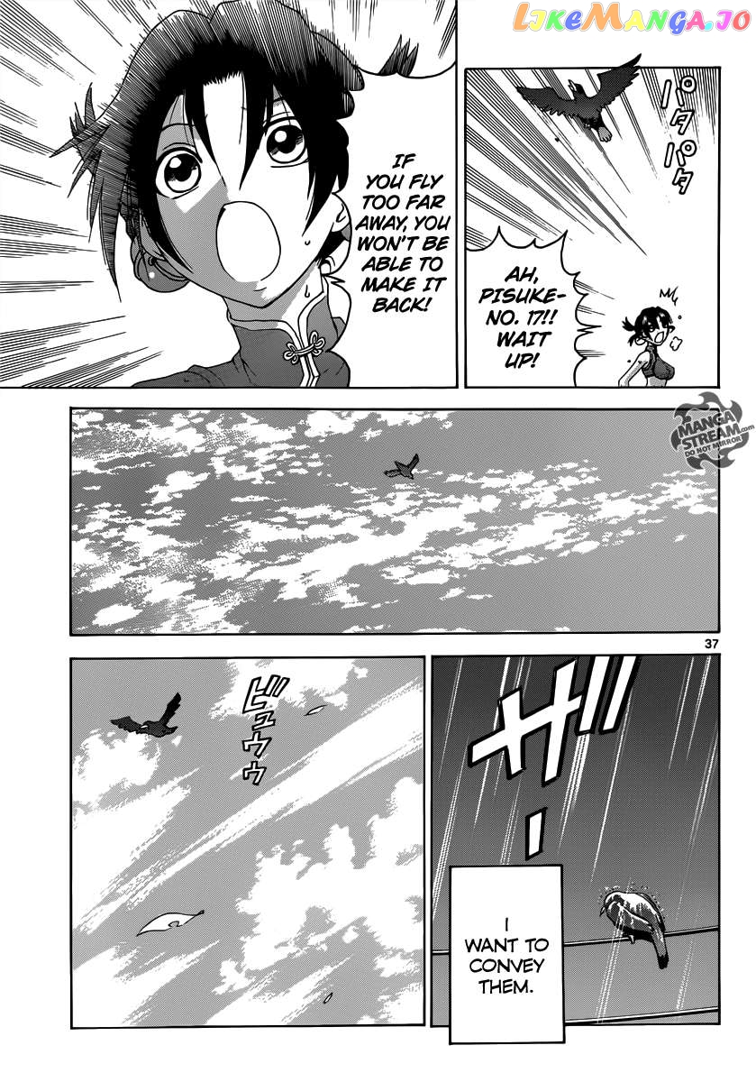 History's Strongest Disciple Kenichi + Chapter 3 - page 39