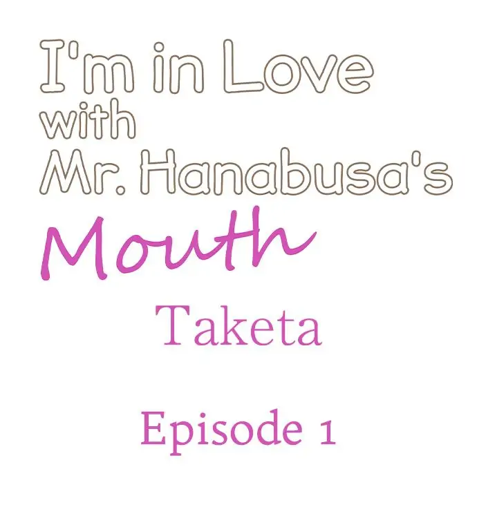 I'm in Love with Mr. Hanabusa's Mouth chapter 1 - page 1