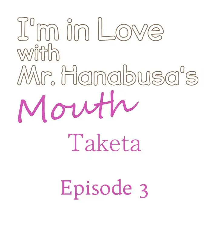 I'm in Love with Mr. Hanabusa's Mouth chapter 3 - page 1