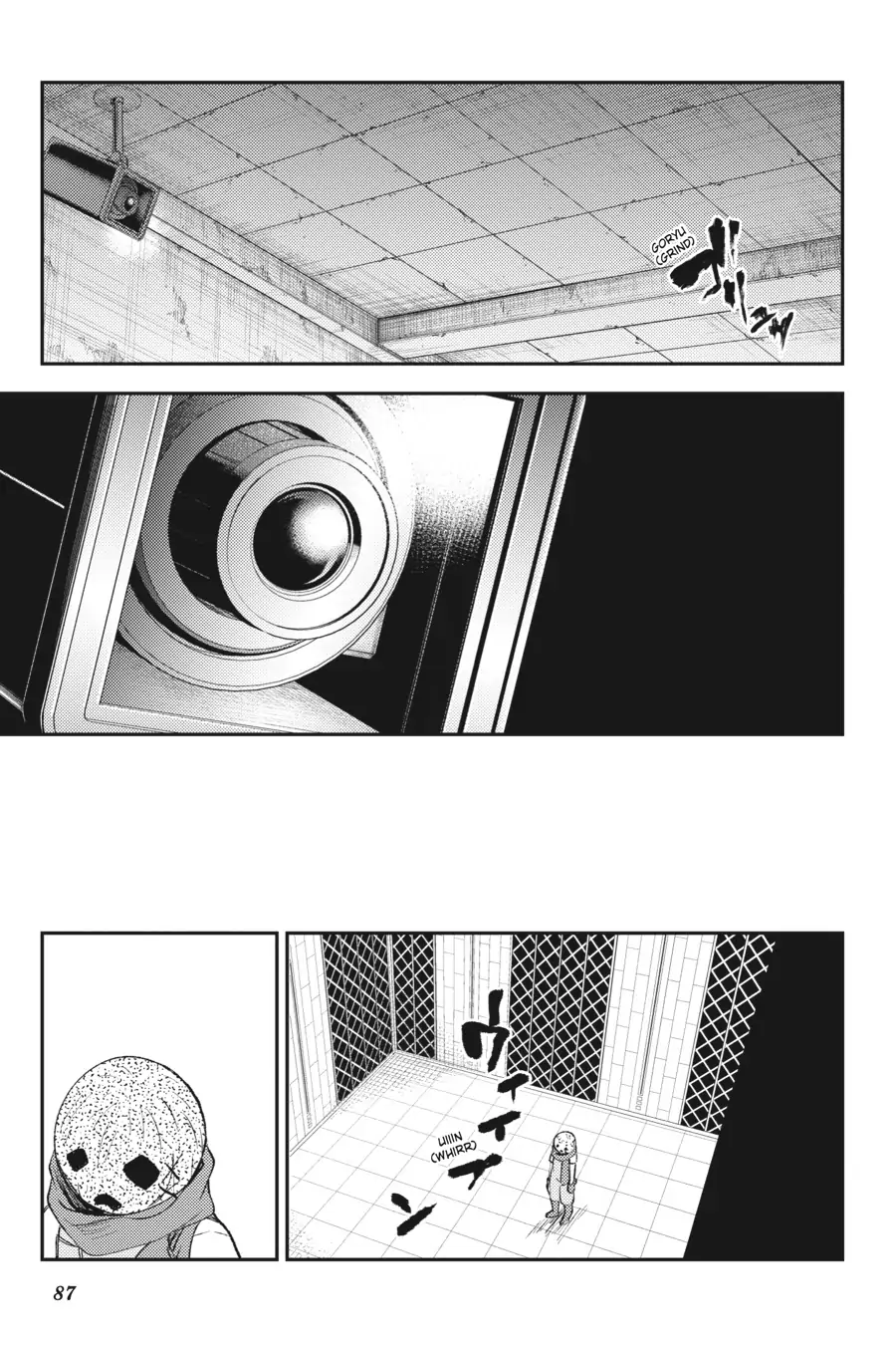 Angels of Death Episode.0 chapter 20 - page 19