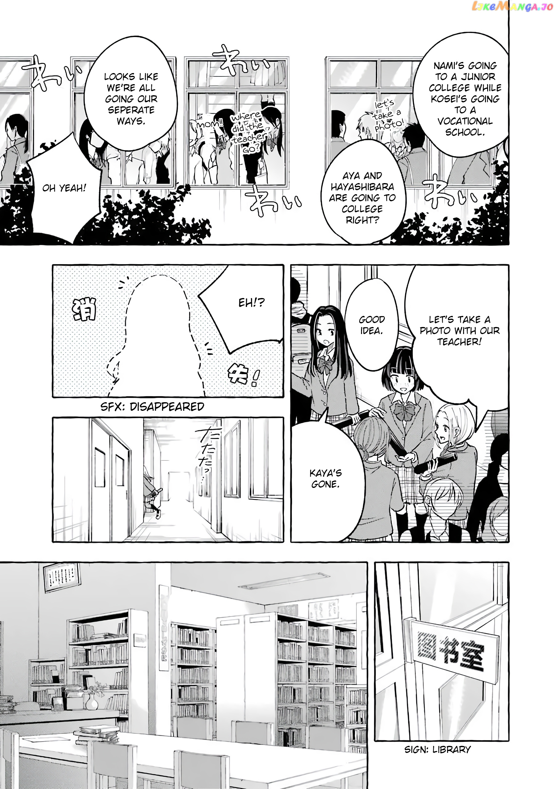 Gal To Bocchi (Serialization) Chapter 37 - page 3