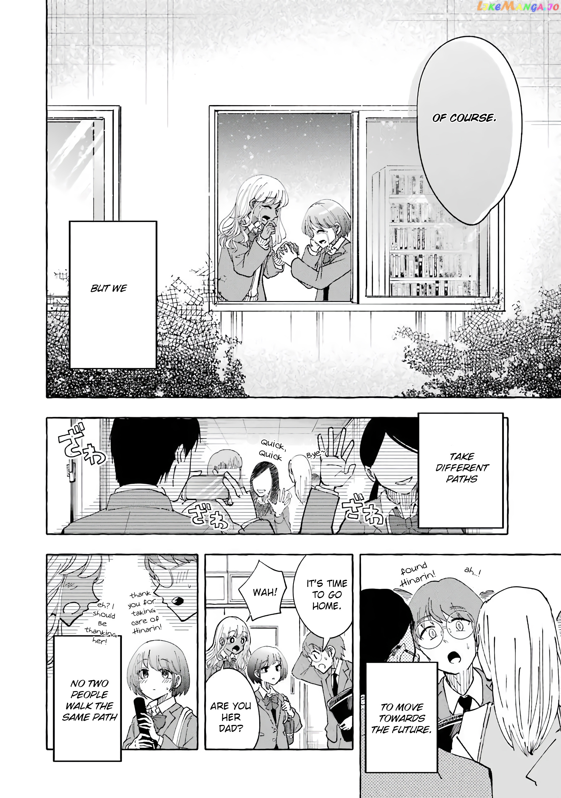 Gal To Bocchi (Serialization) Chapter 37 - page 10