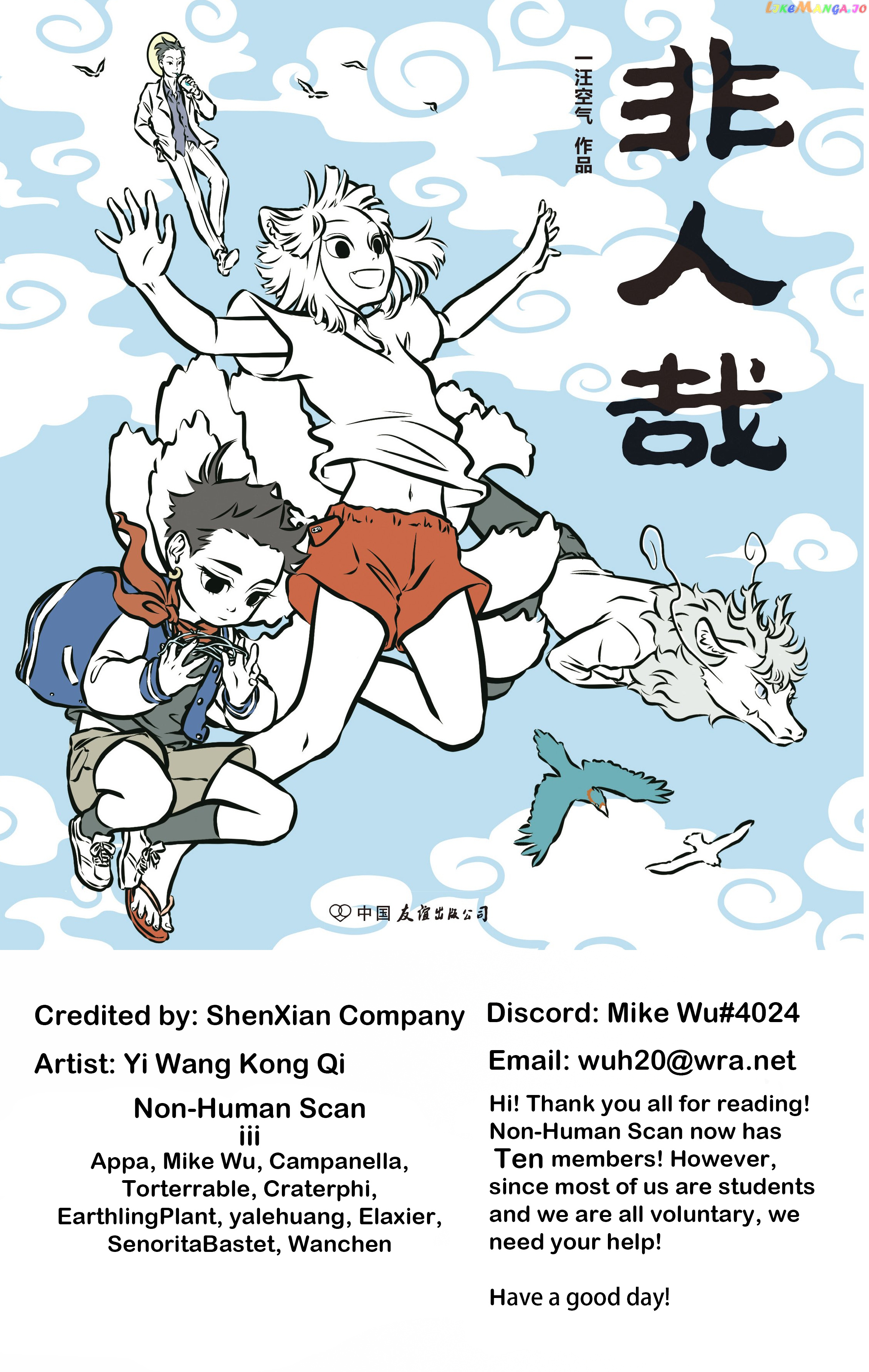Fei Ren Zai chapter 121 - page 1