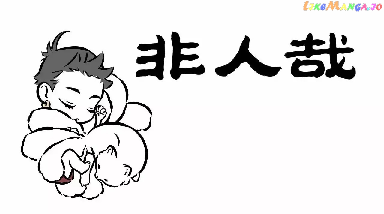 Fei Ren Zai chapter 90 - page 6