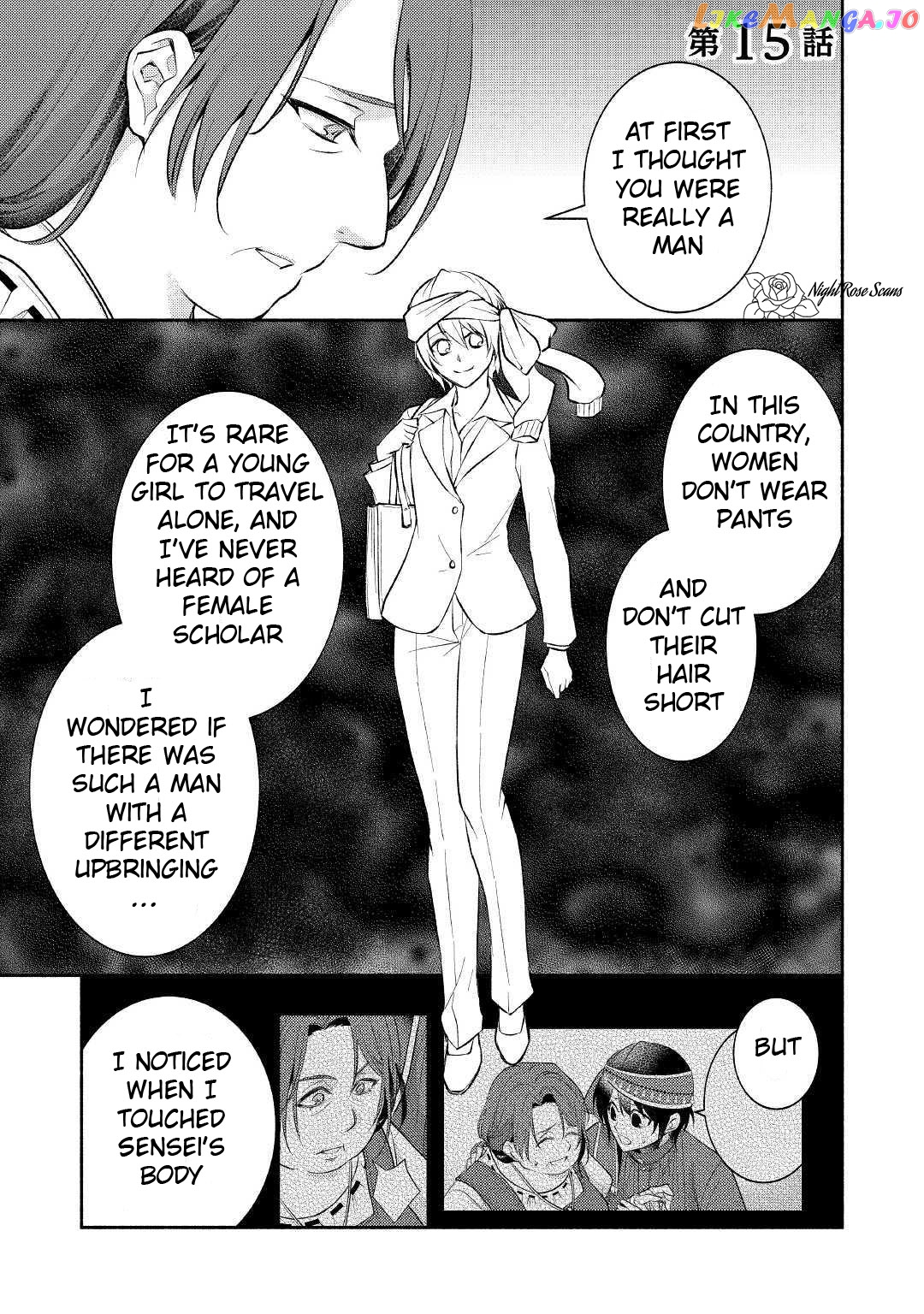 Isekai De Shippai Shinai 100 No Houhou Chapter 15 - page 2