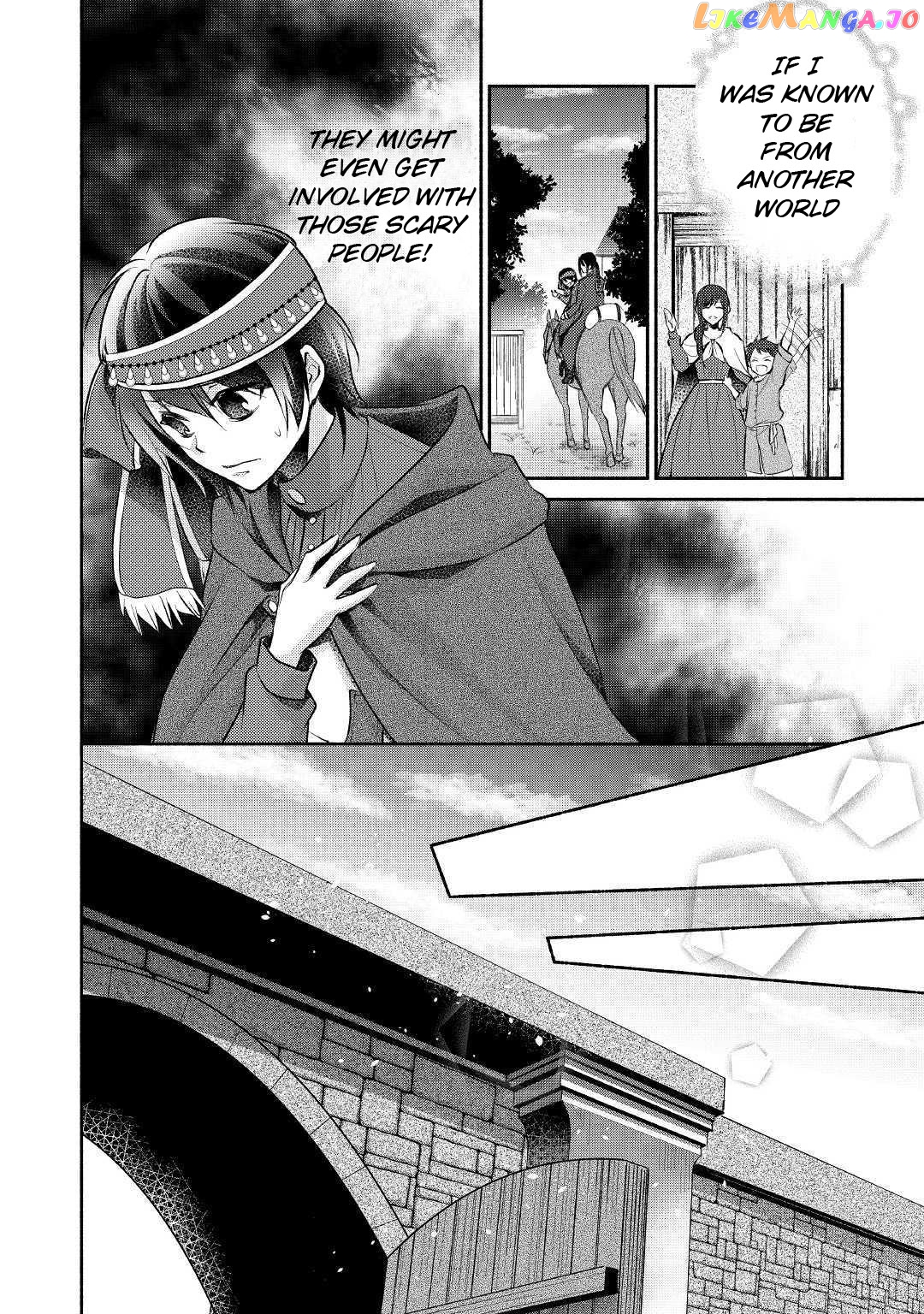Isekai De Shippai Shinai 100 No Houhou Chapter 16 - page 11