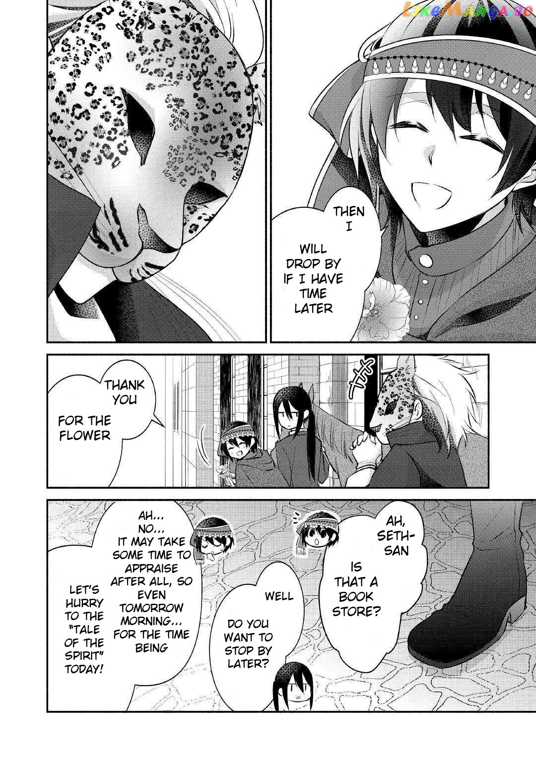 Isekai De Shippai Shinai 100 No Houhou Chapter 16 - page 17