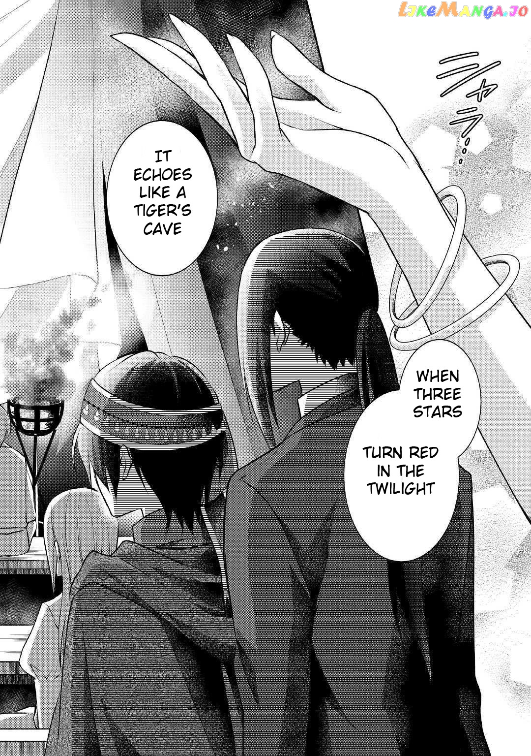 Isekai De Shippai Shinai 100 No Houhou Chapter 16 - page 19