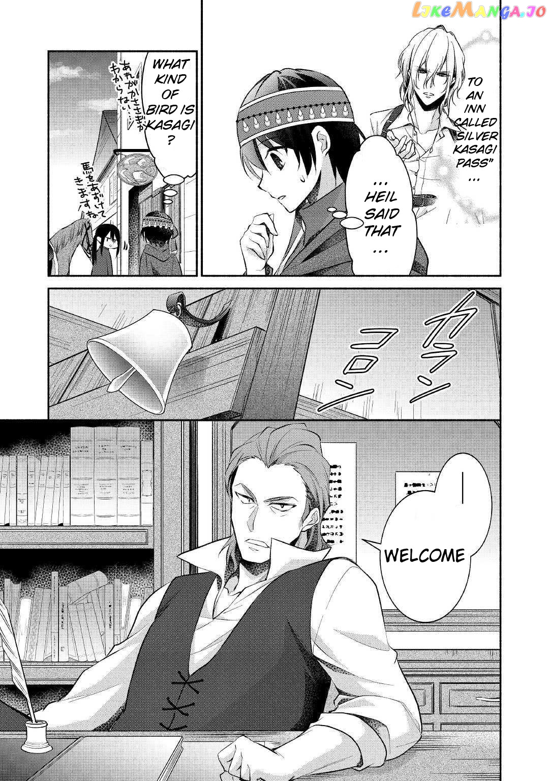 Isekai De Shippai Shinai 100 No Houhou Chapter 16 - page 24