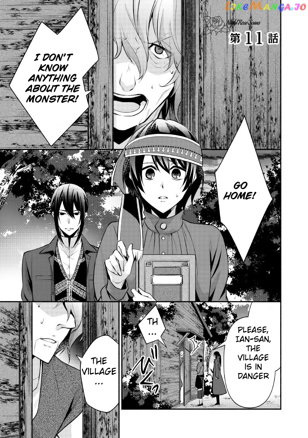 Isekai De Shippai Shinai 100 No Houhou chapter 11 - page 2