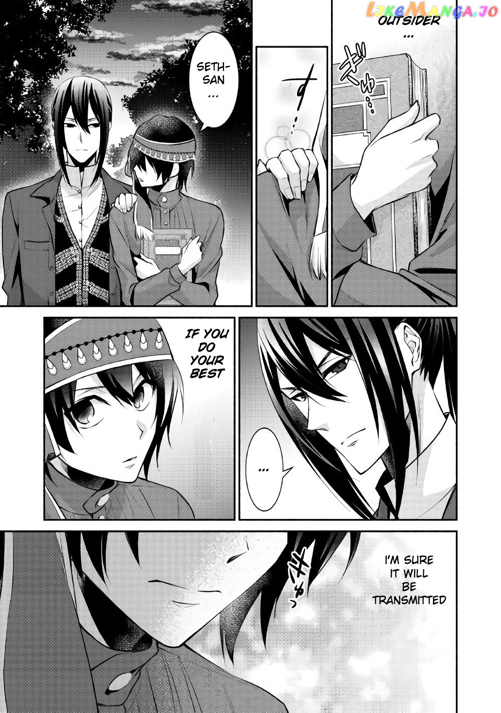 Isekai De Shippai Shinai 100 No Houhou chapter 11 - page 4