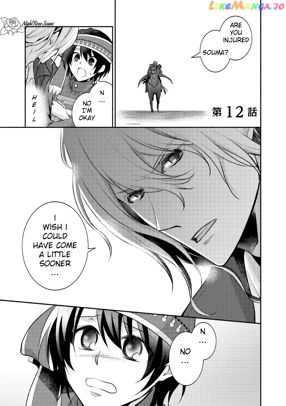 Isekai De Shippai Shinai 100 No Houhou chapter 12 - page 2