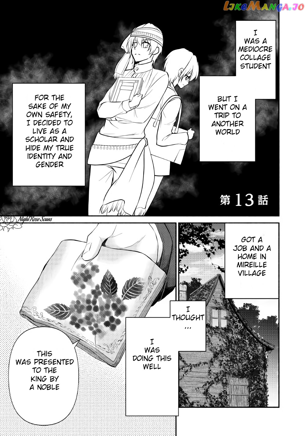Isekai De Shippai Shinai 100 No Houhou chapter 13 - page 2