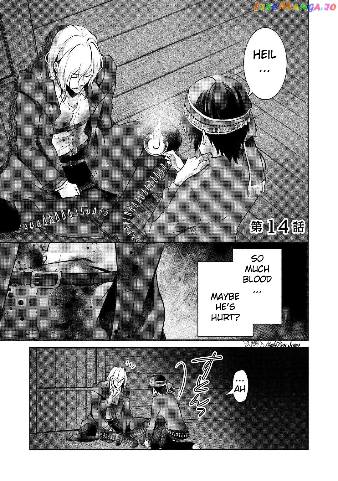 Isekai De Shippai Shinai 100 No Houhou chapter 14 - page 2