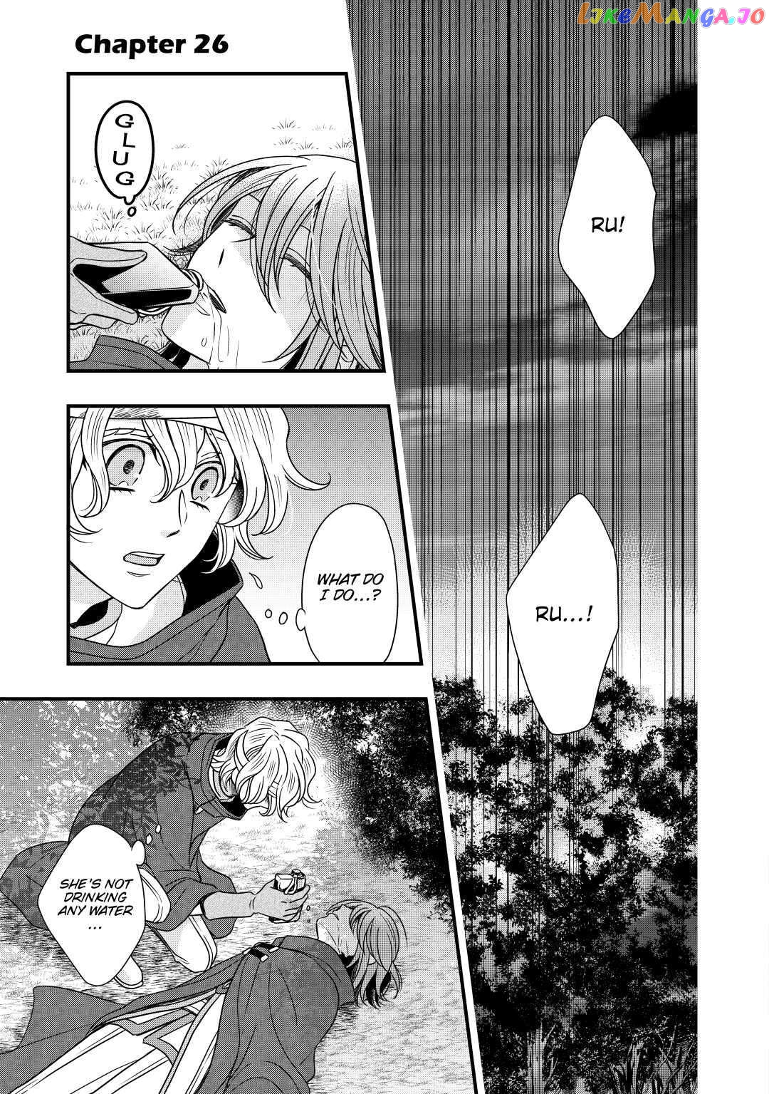 Cavalier With the Truth Chapter 26 - page 1