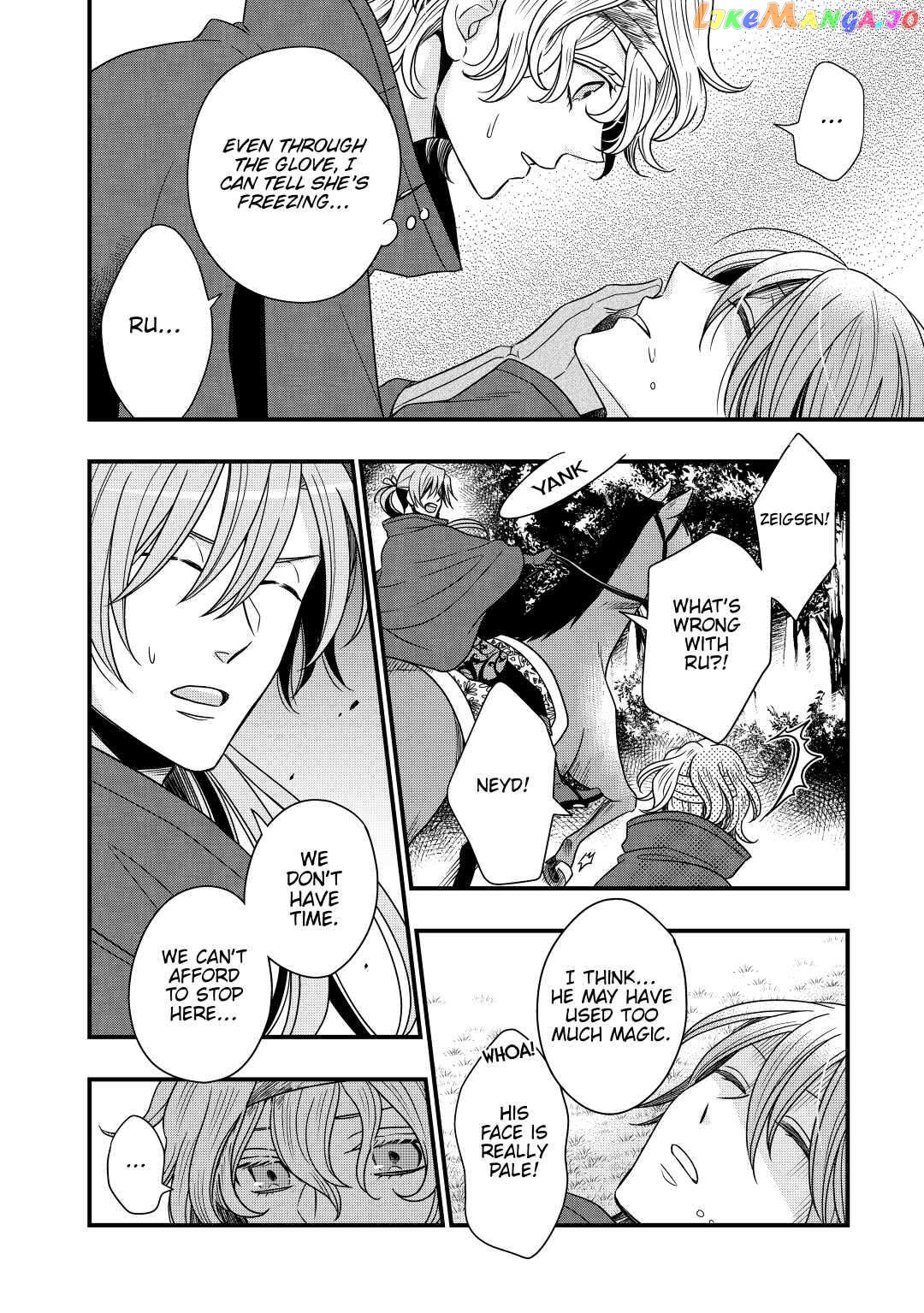 Cavalier With the Truth Chapter 26 - page 2