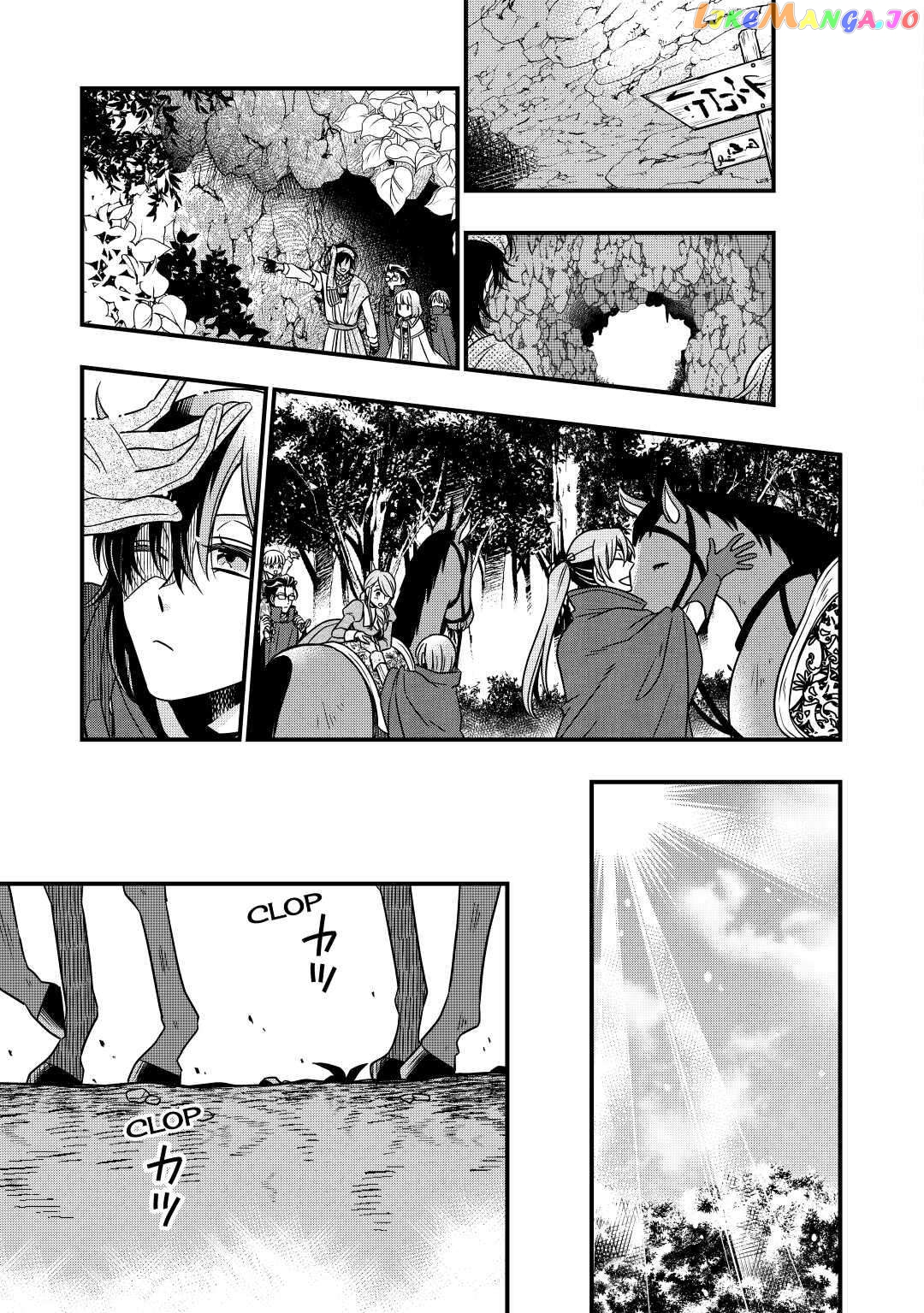 Cavalier With the Truth Chapter 31 - page 25