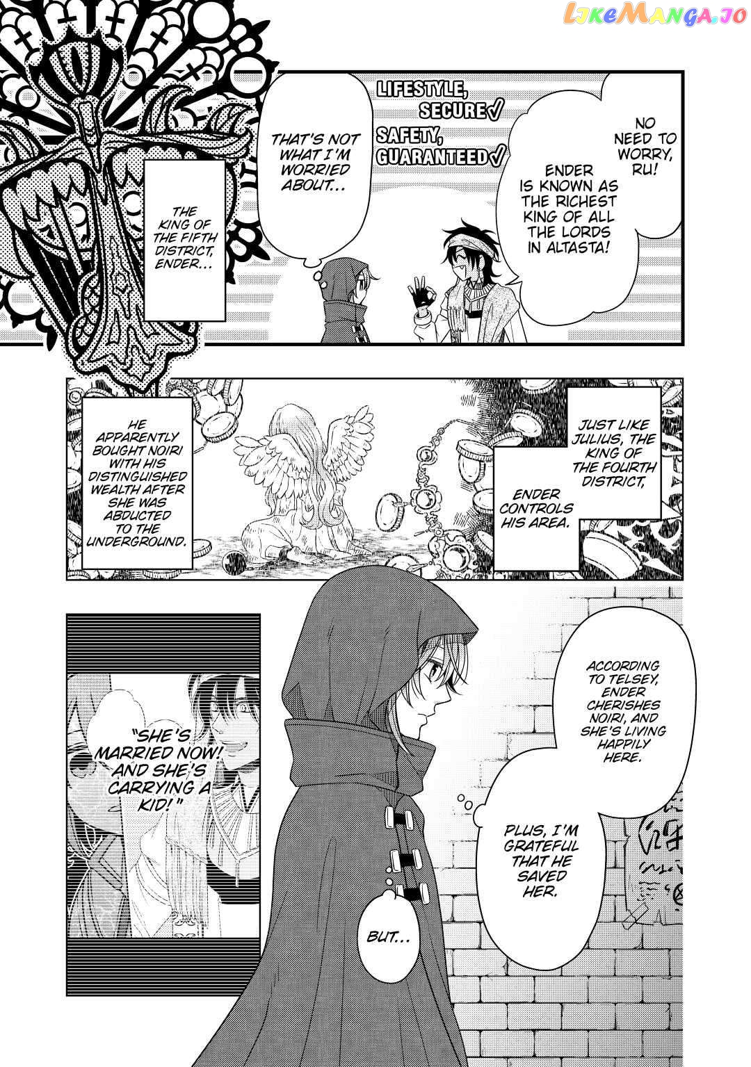 Cavalier With the Truth Chapter 37 - page 7