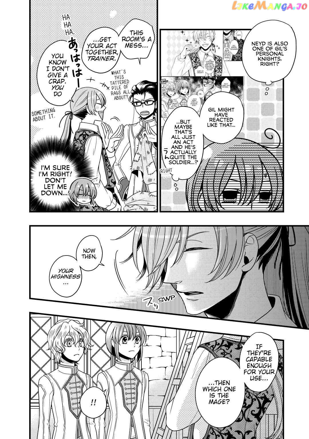 Cavalier With the Truth Chapter 16 - page 2