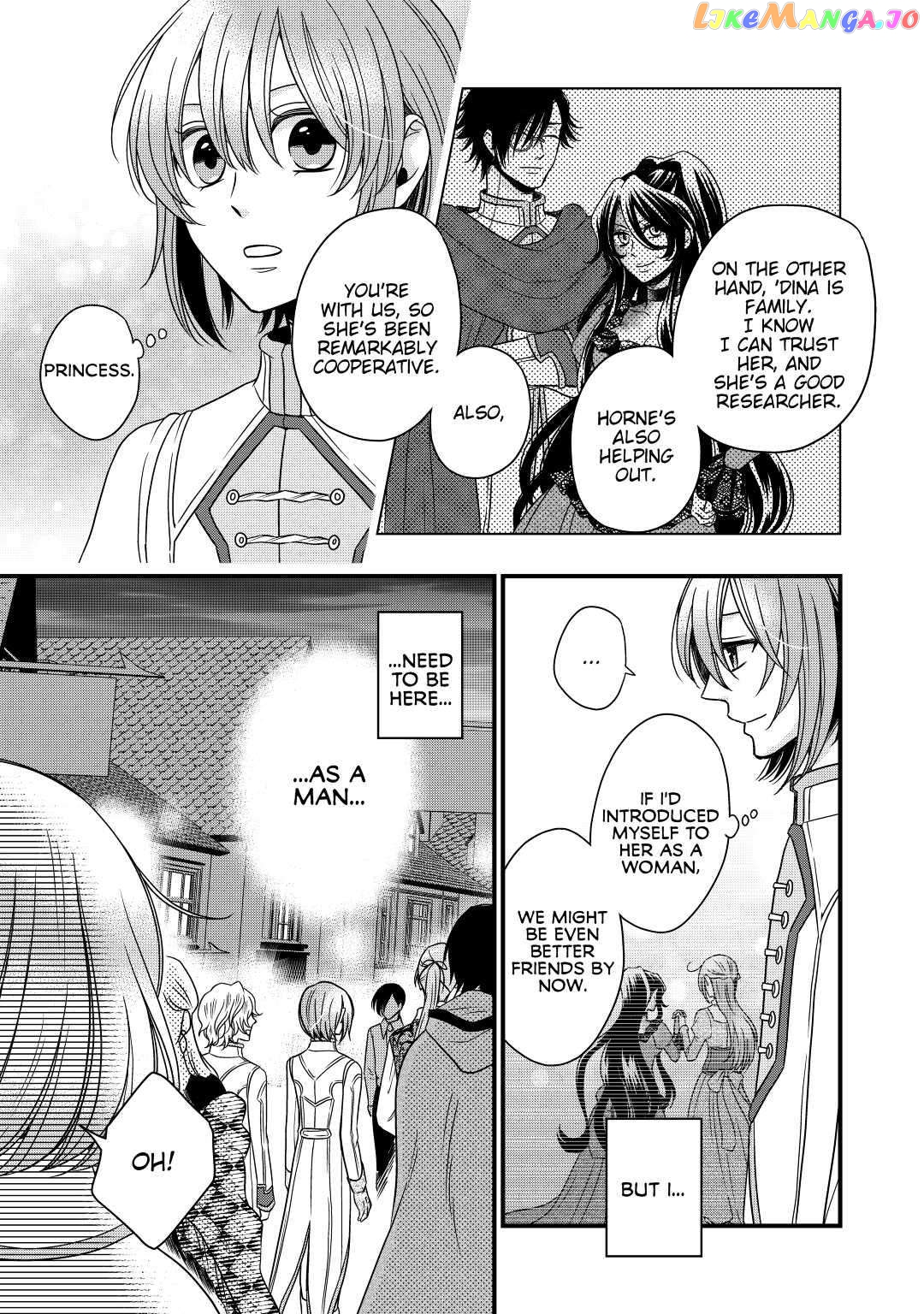 Cavalier With the Truth Chapter 17 - page 7