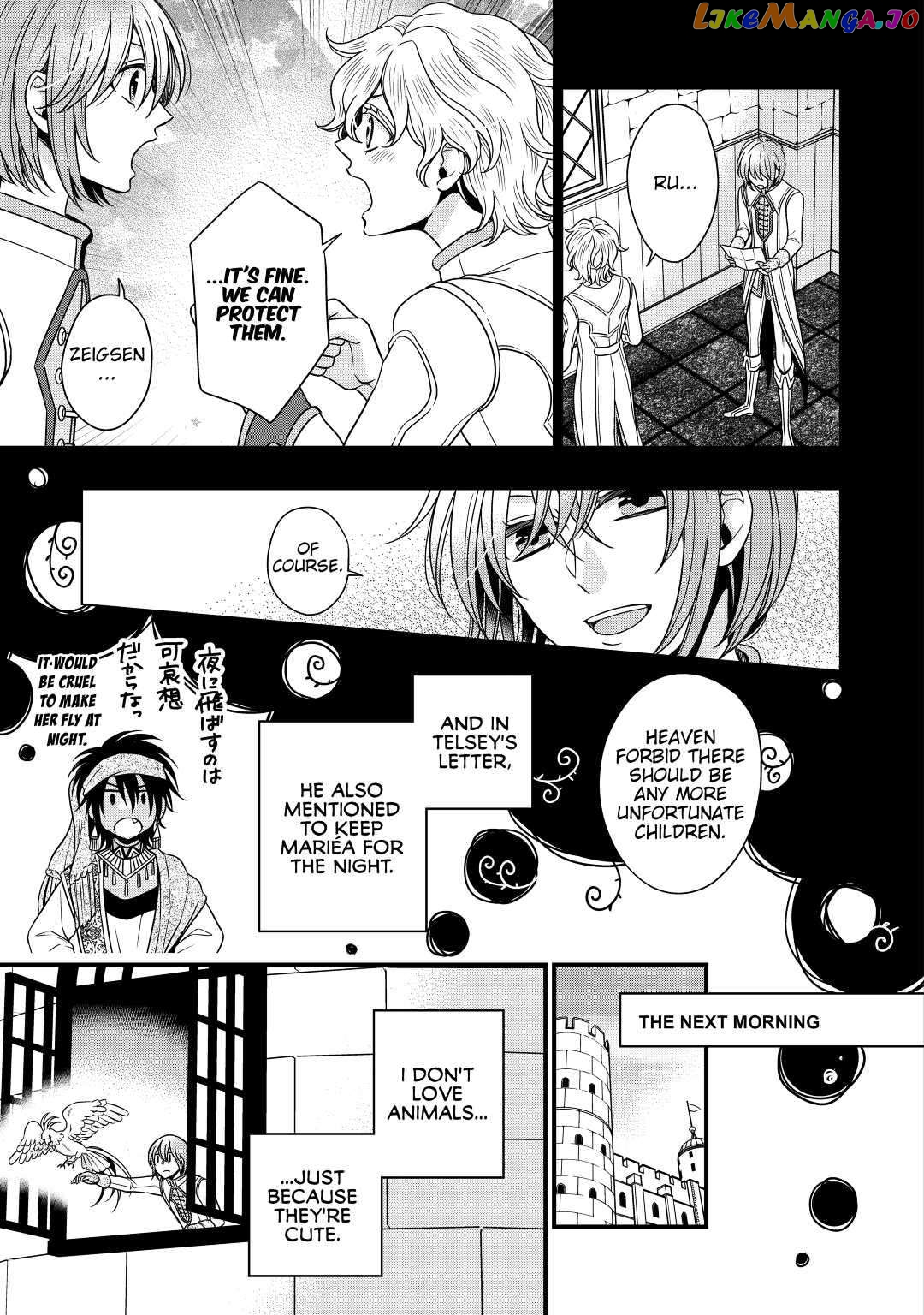 Cavalier With the Truth Chapter 20 - page 5