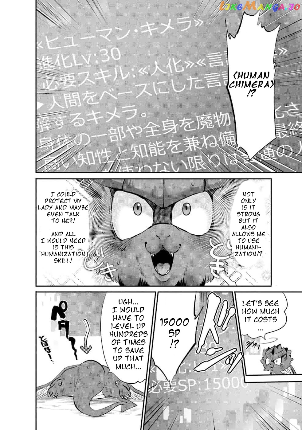 Saikyou No Mamono Ni Narumichi Wo Tadoru Ore, Isekaijuu De Zamaa Wo Shikkou Suru chapter 4 - page 3