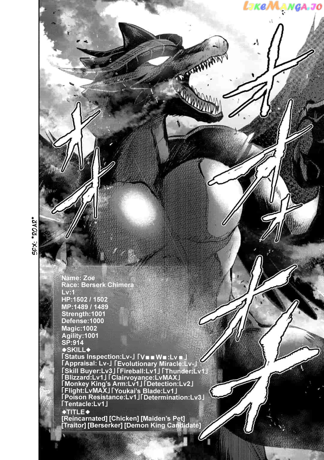 Saikyou No Mamono Ni Narumichi Wo Tadoru Ore, Isekaijuu De Zamaa Wo Shikkou Suru chapter 11 - page 2