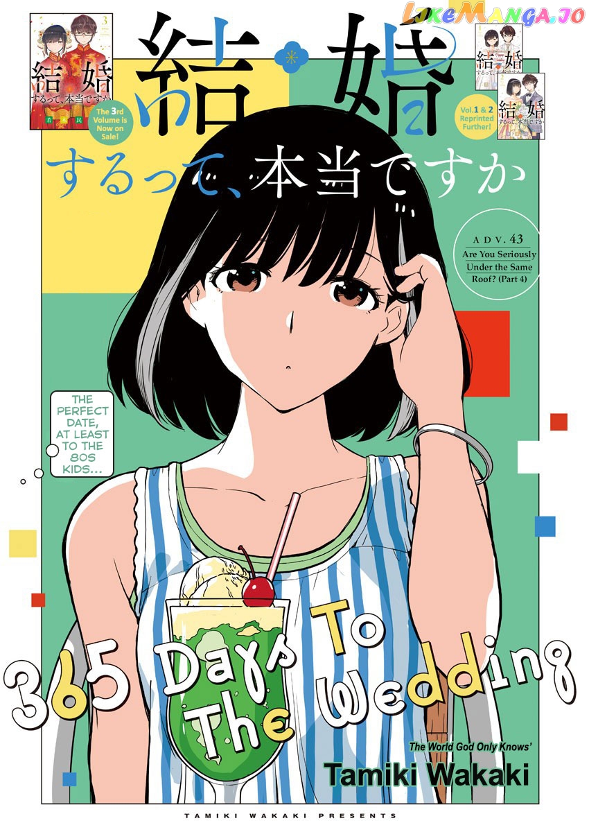Are You Really Getting Married? chapter 43 - page 1
