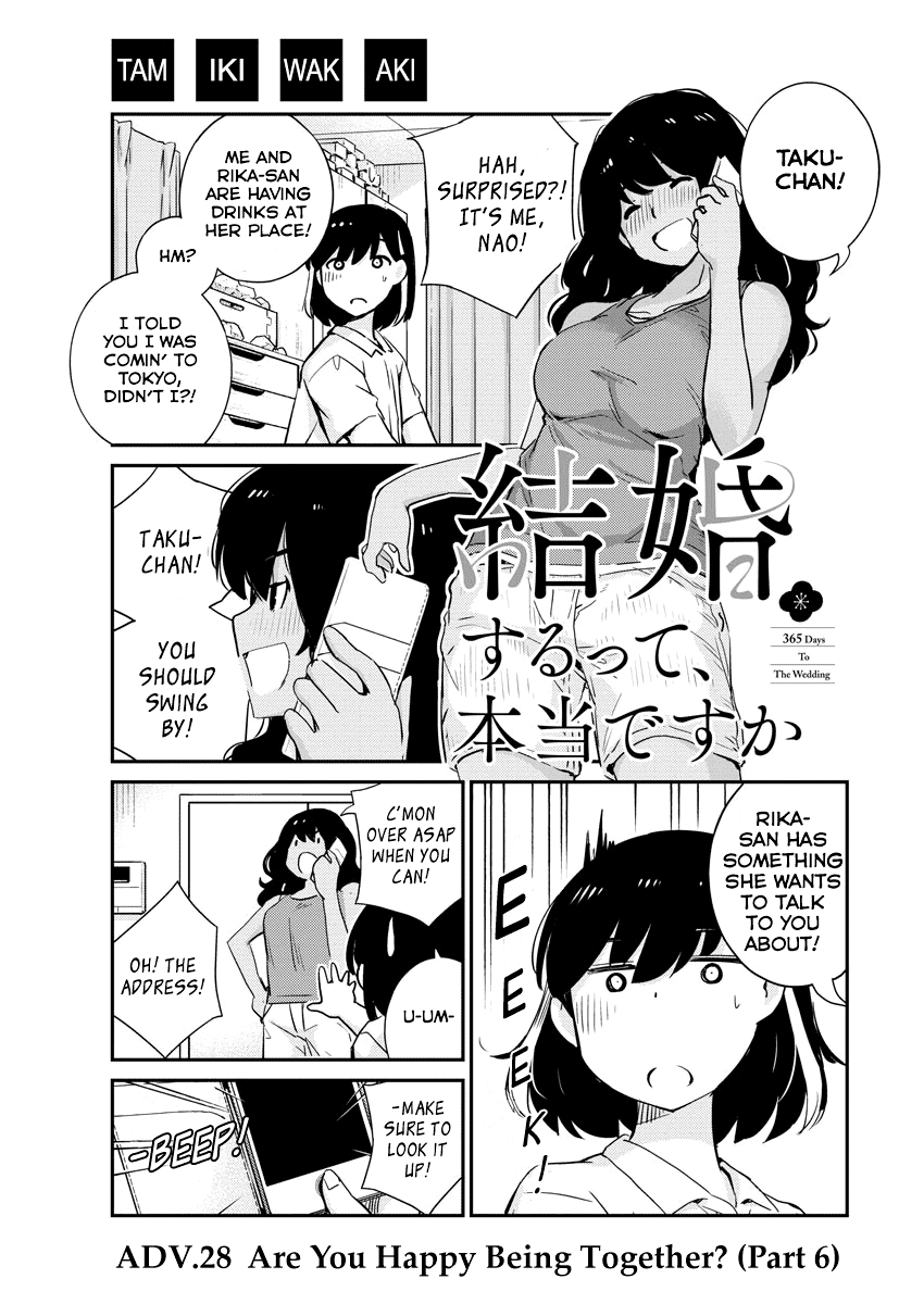 Are You Really Getting Married? chapter 28 - page 1