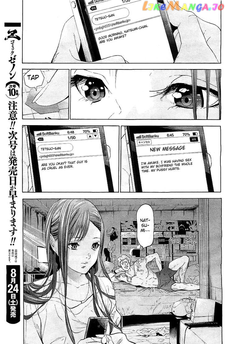 Genocider (Akiyoshi Takahiro) chapter 1 - page 9