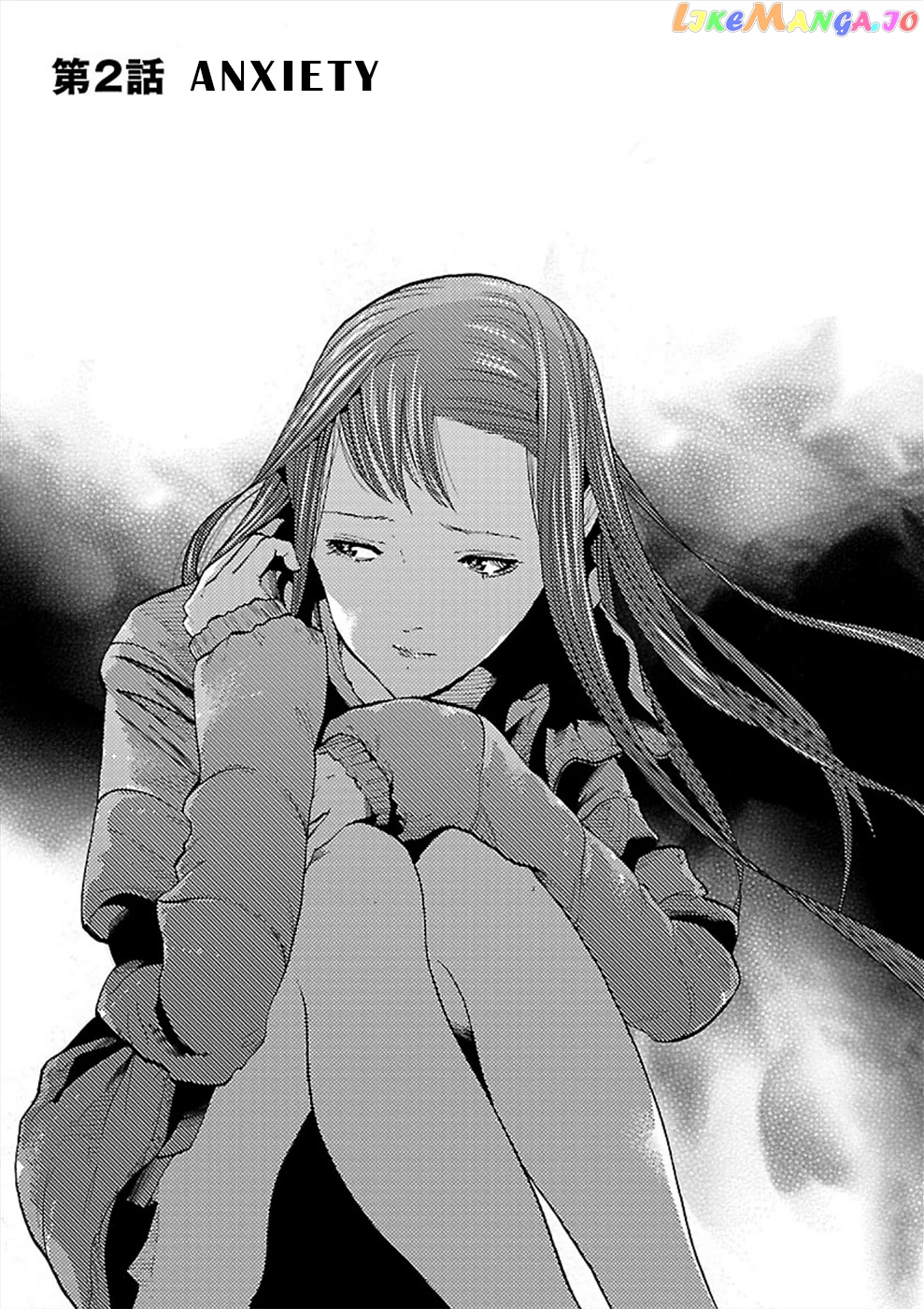 Genocider (Akiyoshi Takahiro) chapter 2 - page 1