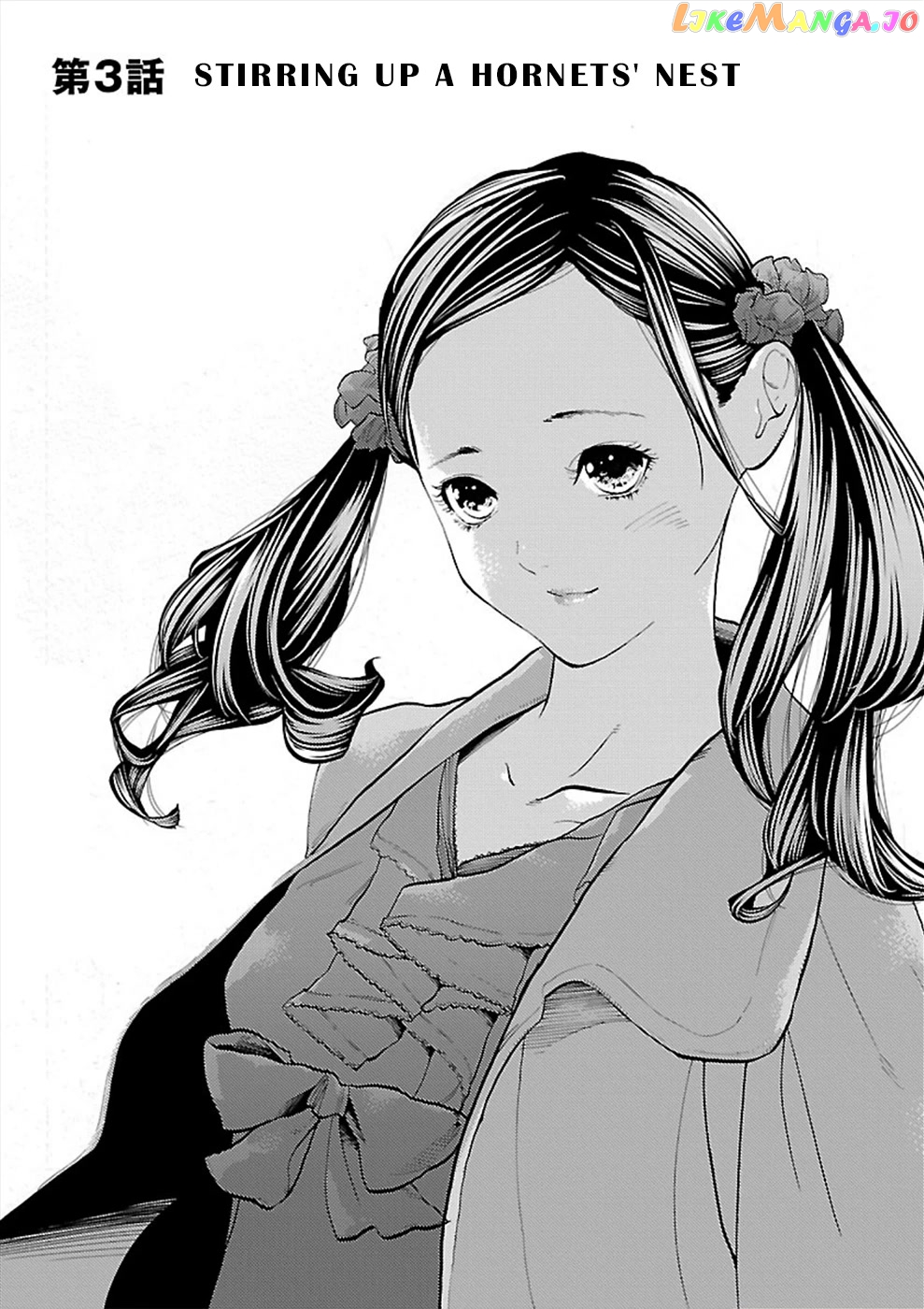 Genocider (Akiyoshi Takahiro) chapter 3 - page 1