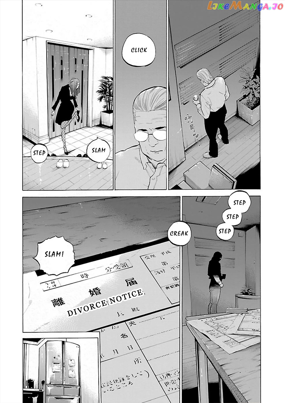 Genocider (Akiyoshi Takahiro) chapter 3 - page 4