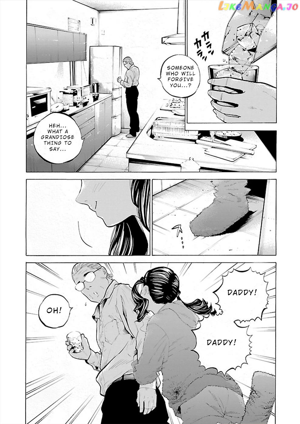 Genocider (Akiyoshi Takahiro) chapter 3 - page 5