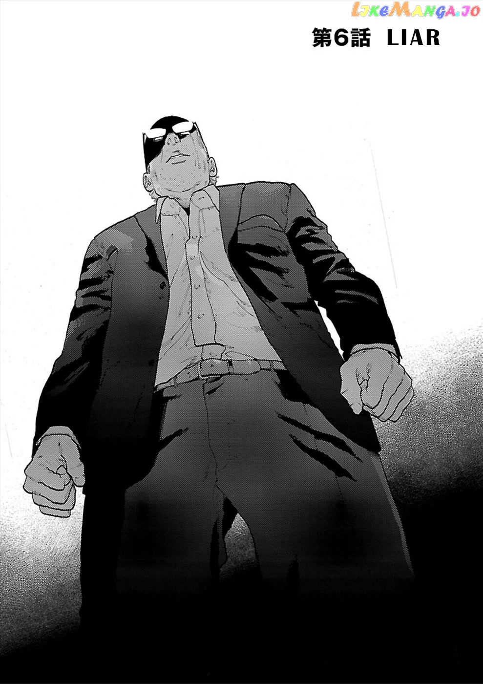 Genocider (Akiyoshi Takahiro) chapter 6 - page 1