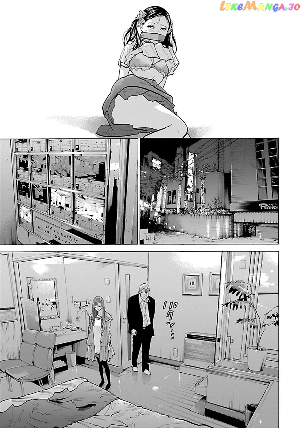 Genocider (Akiyoshi Takahiro) chapter 6 - page 5