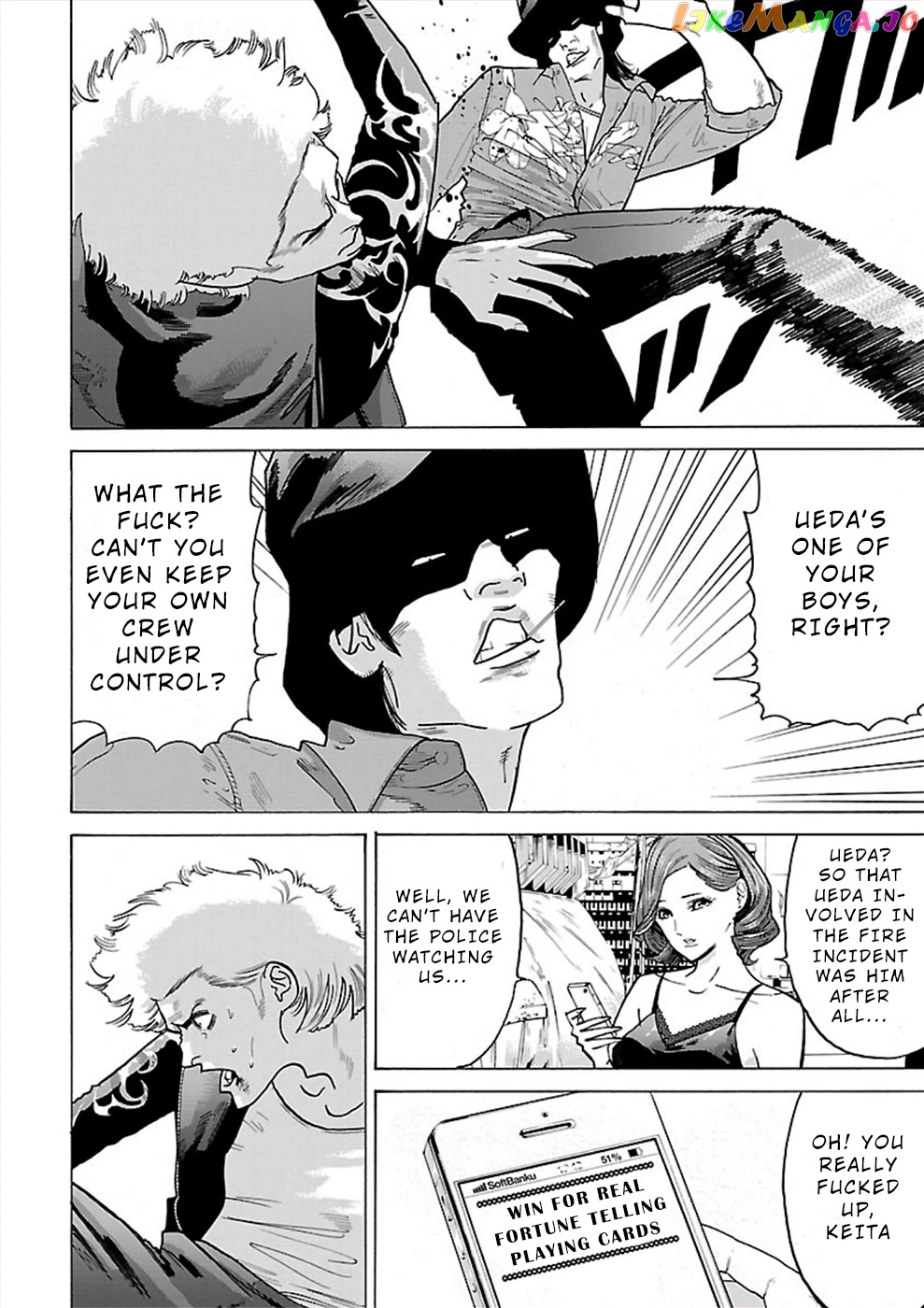 Genocider (Akiyoshi Takahiro) chapter 11 - page 16