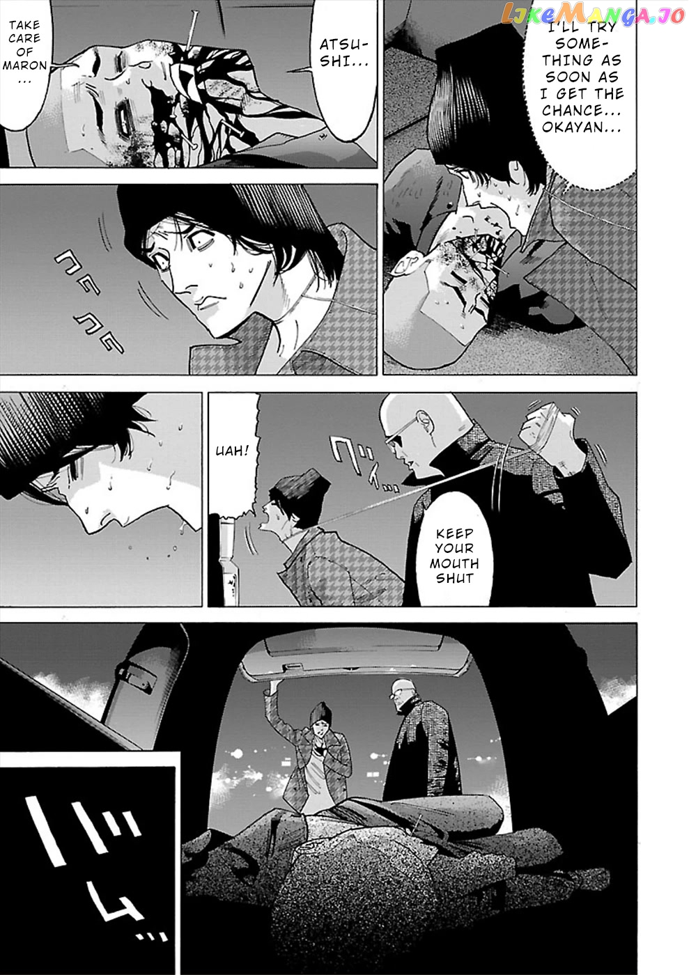Genocider (Akiyoshi Takahiro) chapter 12 - page 5