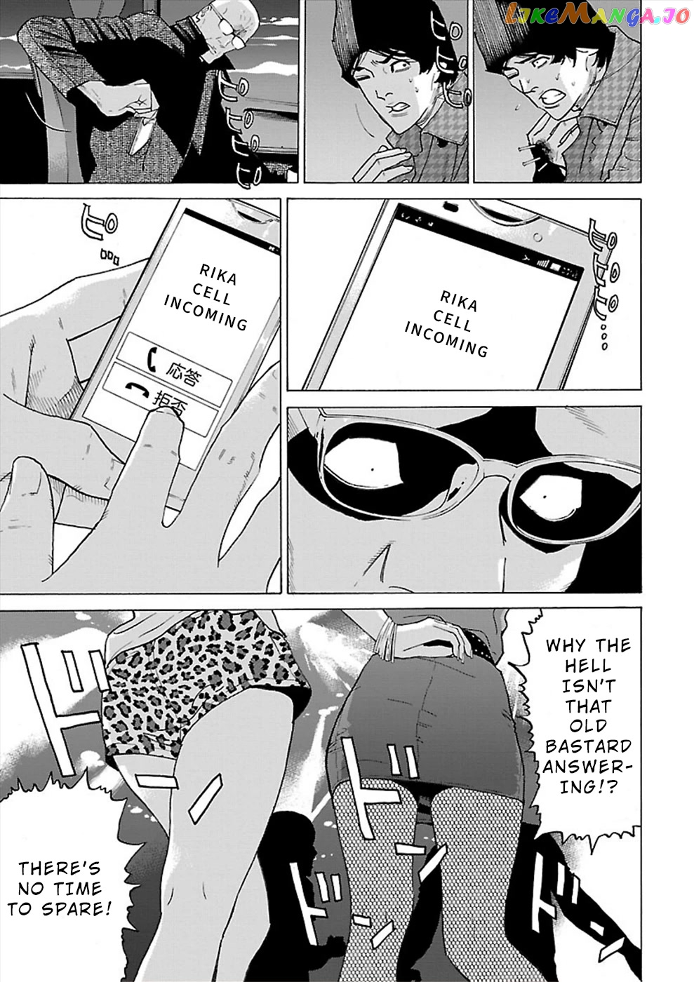 Genocider (Akiyoshi Takahiro) chapter 12 - page 7