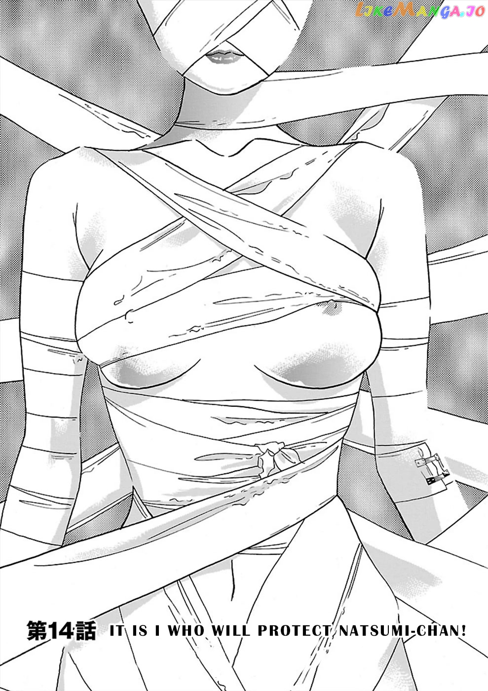 Genocider (Akiyoshi Takahiro) chapter 14 - page 1