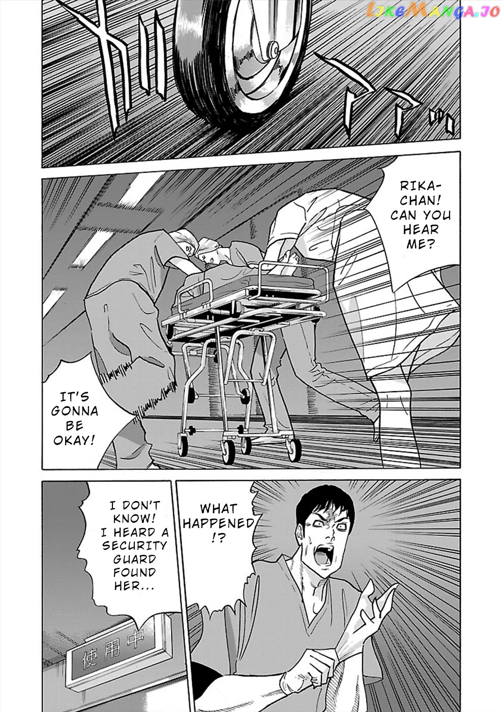Genocider (Akiyoshi Takahiro) chapter 14 - page 2